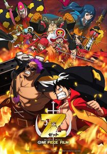 دانلود انیمه One Piece Film Z 2012273850-895412050