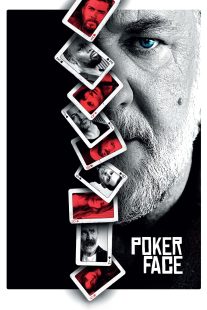 دانلود فیلم Poker Face 2022276397-1732233978