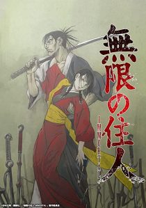 دانلود انیمه Blade of the Immortal289891-654938983