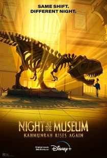 دانلود انیمیشن Night at the Museum: Kahmunrah Rises Again 2022286499-2061006852
