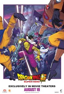 دانلود انیمه Dragon Ball Super: Super Hero 2022287018-1658411105