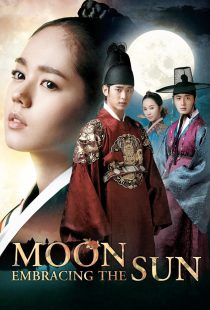 دانلود سریال کره‌ای The Moon That Embraces the Sun306180-1338591641