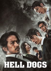 دانلود فیلم Hell Dogs 2022309381-1465345608