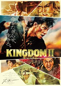 دانلود فیلم Kingdom II: Harukanaru Daichi e 2022308760-426964792