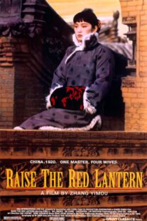 دانلود فیلم Raise the Red Lantern 1991323056-775833192