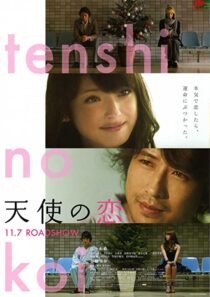 دانلود فیلم My Rainy Days 2009322988-1851733545