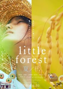 دانلود فیلم Little Forest: Summer/Autumn 2014322904-1260416203