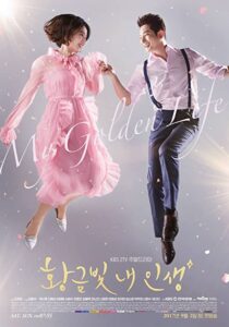 دانلود سریال کره‌ای My Golden Life322555-426706411