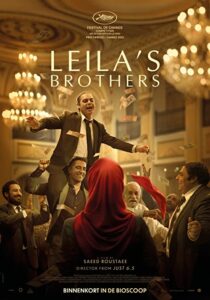 دانلود فیلم Baradaran-e Leila 2022326972-2069262685