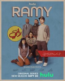 دانلود سریال Ramy45720-6955533