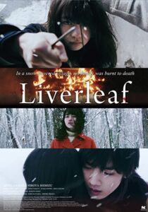 دانلود فیلم Liverleaf 2018323895-1478117912