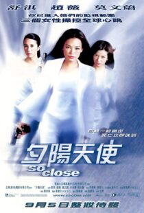 دانلود فیلم So Close 2002368480-2050150002