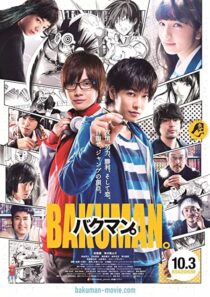 دانلود فیلم Bakuman 2015324910-671369557
