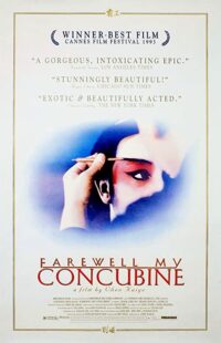 دانلود فیلم Farewell My Concubine 1993323784-2443848