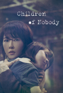 دانلود سریال کره‌ای Children of Nobody329517-1691150052