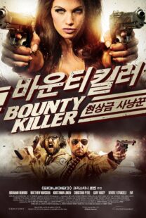 دانلود فیلم Bounty Killer 2013329594-1799464899