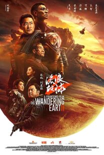 دانلود فیلم The Wandering Earth II 2022331480-503013298
