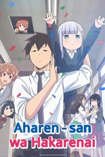 دانلود انیمه Aharen-san wa hakarenai331205-1487096015
