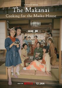دانلود سریال The Makanai: Cooking for the Maiko House331012-1630048727