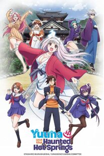 دانلود انیمه Yuragi-sou no Yuuna-san331178-1374122214