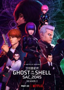 دانلود انیمه Ghost in the Shell SAC_2045330135-232504364