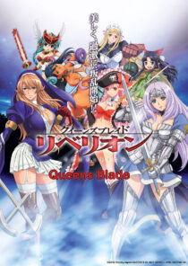 دانلود انیمه Queen’s Blade: Rebellion331179-1301335408