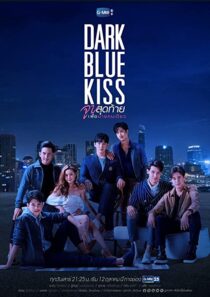 دانلود سریال Dark Blue Kiss331158-1773767906