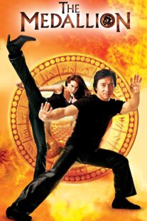 دانلود فیلم The Medallion 2003329779-880640806
