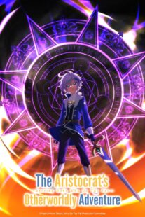 دانلود انیمه The Aristocrat’s Otherworldly Adventure: Serving Gods Who Go Too Far331327-1519538143