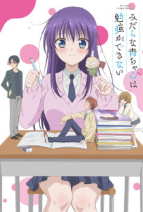 دانلود انیمه Ao-chan Can’t Study331933-180635373