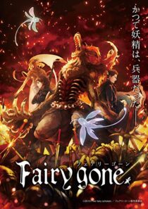 دانلود انیمه Fairy gone336204-669079561