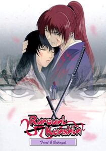 دانلود انیمه Rurouni Kenshin: Trust and Betrayal372504-624764778