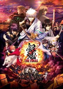 دانلود انیمه Gintama: The Final 2021332743-1206903826