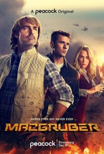 دانلود سریال MacGruber337610-691308056