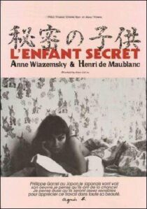 دانلود فیلم L’enfant secret 1979332538-700772435