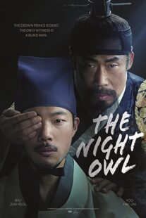 دانلود فیلم کره‌ای The Night Owl  2022332178-2137797723