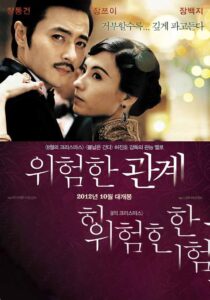 دانلود فیلم کره‌ای Dangerous Liaisons 2012331879-563435739