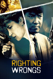 دانلود فیلم Righting Wrongs 1986332237-1447486474
