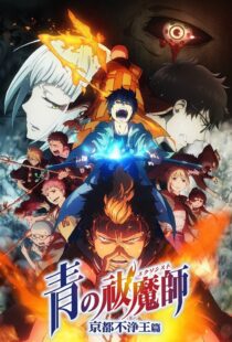 دانلود انیمه Blue Exorcist: Kyoto Saga366164-163493330