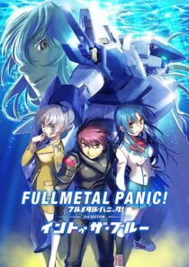 دانلود فیلم Full Metal Panic! 3rd Section – Into the Blue 2018366506-642957663