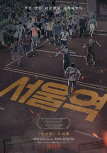 دانلود انیمیشن Seoul Station 2016353076-45637177