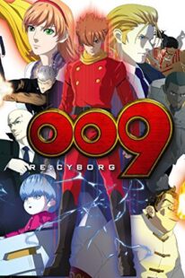 دانلود انیمه 009 Re: Cyborg 2012367039-1589178865