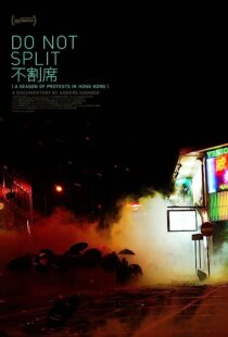 دانلود فیلم Do Not Split 2020367762-1499639385