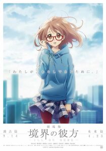 دانلود انیمه Beyond the Boundary: I’ll Be Here – Future 2015366494-913669046