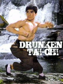 دانلود فیلم Drunken Tai Chi 1984366894-1428266242