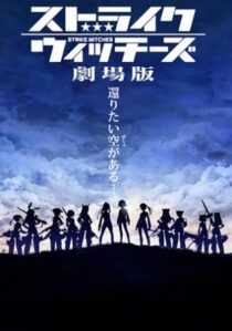 دانلود انیمه Strike Witches the Movie 2012390308-685832935