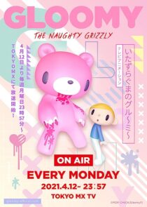 دانلود انیمه Gloomy the Naughty Grizzly366914-1782018550