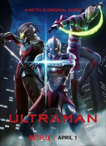 دانلود انیمه Ultraman364303-1043821908