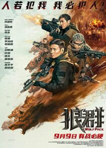 دانلود فیلم Wolf Pack 2022342965-648126978