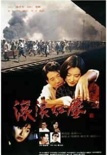 دانلود فیلم Red Dust 1990352826-624439032